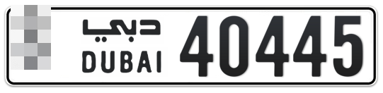  * 40445 - Plate numbers for sale in Dubai