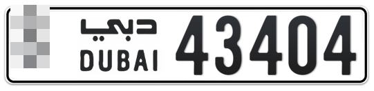  * 43404 - Plate numbers for sale in Dubai