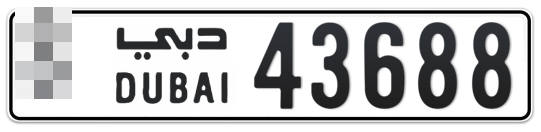  * 43688 - Plate numbers for sale in Dubai