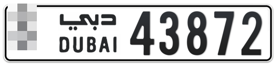  * 43872 - Plate numbers for sale in Dubai