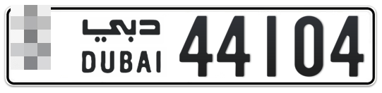  * 44104 - Plate numbers for sale in Dubai
