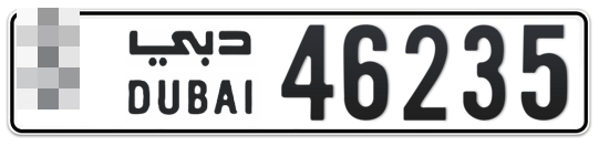  * 46235 - Plate numbers for sale in Dubai