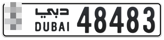  * 48483 - Plate numbers for sale in Dubai