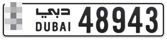 * 48943 - Plate numbers for sale in Dubai