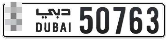  * 50763 - Plate numbers for sale in Dubai