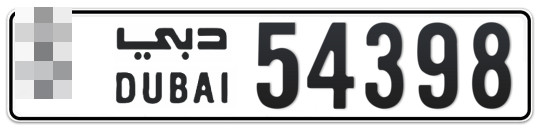  * 54398 - Plate numbers for sale in Dubai