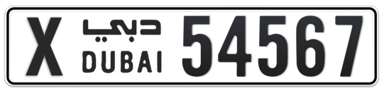 X 54567 - Plate numbers for sale in Dubai