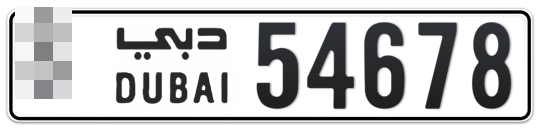  * 54678 - Plate numbers for sale in Dubai