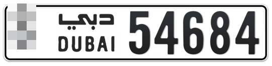  * 54684 - Plate numbers for sale in Dubai