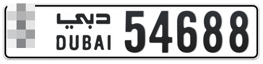  * 54688 - Plate numbers for sale in Dubai