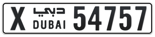 X 54757 - Plate numbers for sale in Dubai