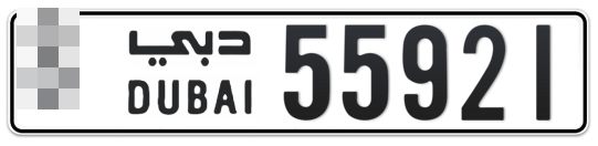  * 55921 - Plate numbers for sale in Dubai