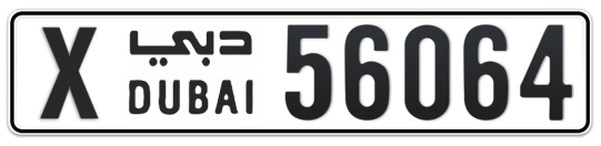 X 56064 - Plate numbers for sale in Dubai