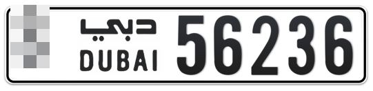  * 56236 - Plate numbers for sale in Dubai