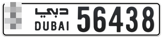  * 56438 - Plate numbers for sale in Dubai