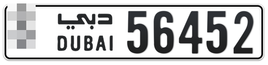  * 56452 - Plate numbers for sale in Dubai