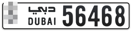  * 56468 - Plate numbers for sale in Dubai