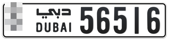  * 56516 - Plate numbers for sale in Dubai