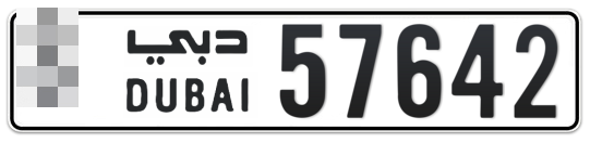  * 57642 - Plate numbers for sale in Dubai