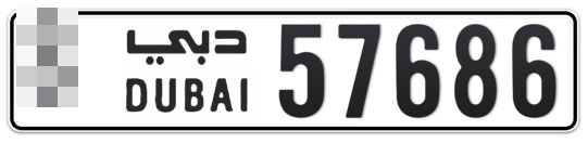  * 57686 - Plate numbers for sale in Dubai