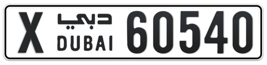 X 60540 - Plate numbers for sale in Dubai