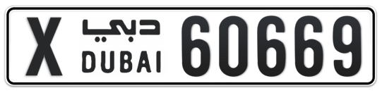 X 60669 - Plate numbers for sale in Dubai