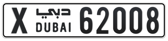 X 62008 - Plate numbers for sale in Dubai