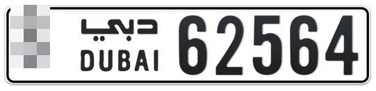  * 62564 - Plate numbers for sale in Dubai