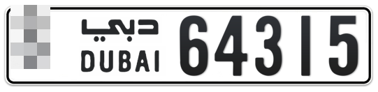  * 64315 - Plate numbers for sale in Dubai