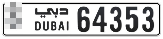  * 64353 - Plate numbers for sale in Dubai