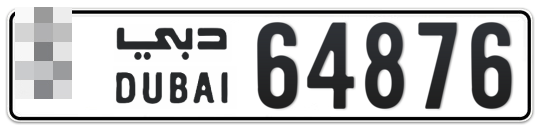  * 64876 - Plate numbers for sale in Dubai