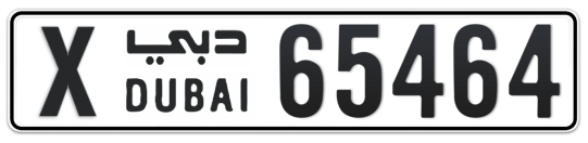 X 65464 - Plate numbers for sale in Dubai