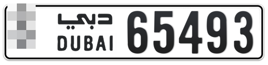  * 65493 - Plate numbers for sale in Dubai
