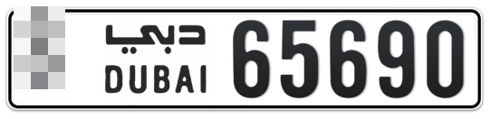  * 65690 - Plate numbers for sale in Dubai