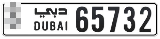  * 65732 - Plate numbers for sale in Dubai