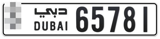  * 65781 - Plate numbers for sale in Dubai