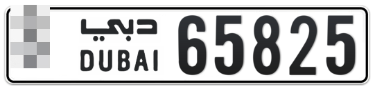  * 65825 - Plate numbers for sale in Dubai