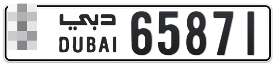  * 65871 - Plate numbers for sale in Dubai