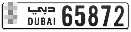  * 65872 - Plate numbers for sale in Dubai