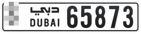  * 65873 - Plate numbers for sale in Dubai