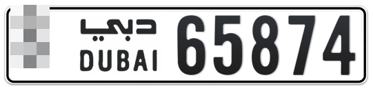  * 65874 - Plate numbers for sale in Dubai