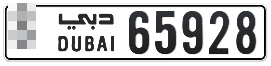  * 65928 - Plate numbers for sale in Dubai