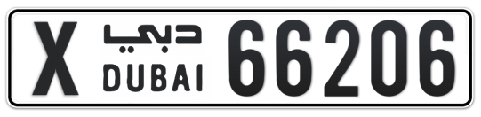 X 66206 - Plate numbers for sale in Dubai