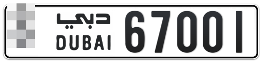  * 67001 - Plate numbers for sale in Dubai