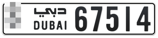  * 67514 - Plate numbers for sale in Dubai