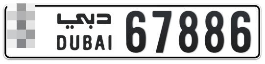  * 67886 - Plate numbers for sale in Dubai
