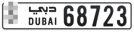  * 68723 - Plate numbers for sale in Dubai