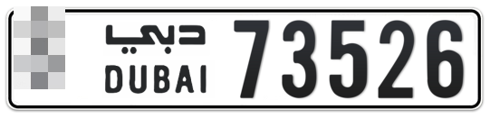  * 73526 - Plate numbers for sale in Dubai