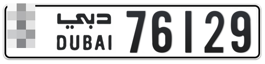  * 76129 - Plate numbers for sale in Dubai