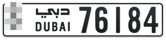  * 76184 - Plate numbers for sale in Dubai